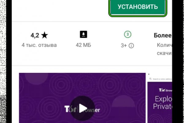 Как восстановить 2fa код на блэкспрут восстановить