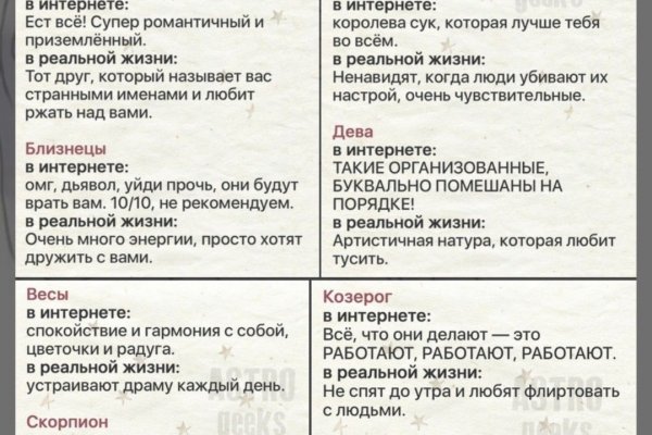 Как зайти на сайт blacksprut bs2webes net