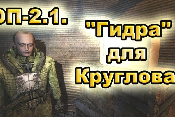 Блэкспрут ссылка тор blacksprut click