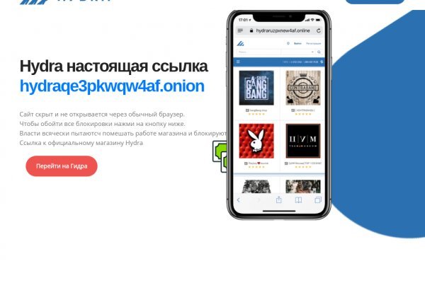 Рабочая ссылка блекспрут bs2webes net