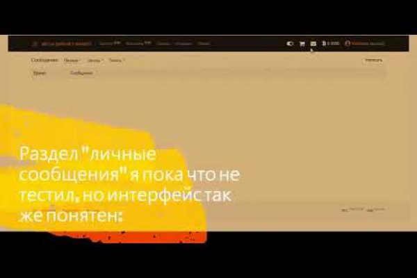 Ссылки онион даркнет аналог блэкспрут