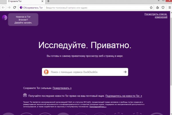 Тор браузер blacksprut bs2web top