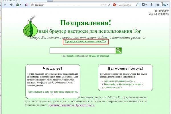 Не работает сайт блэкспрут bs2web top