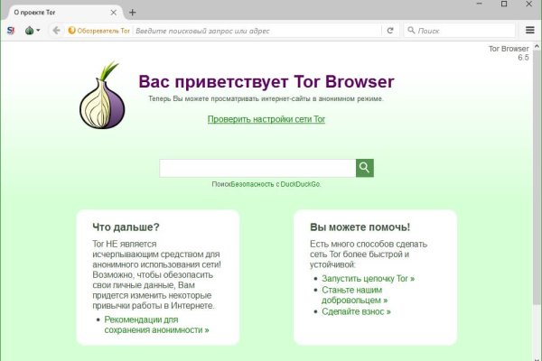 Ссылка на блекспрут bs2webes net