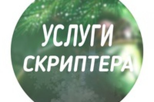 Как обойти 2fa на blacksprut