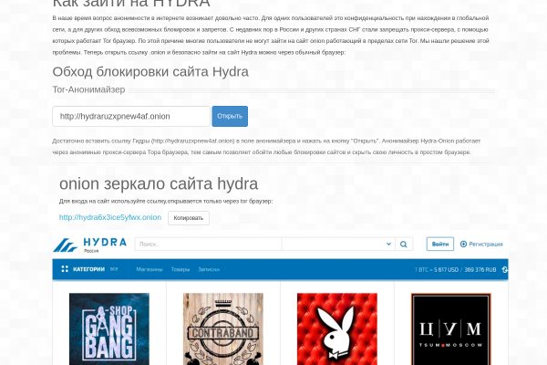 Слив аккаунтов hydra blacksprut omg