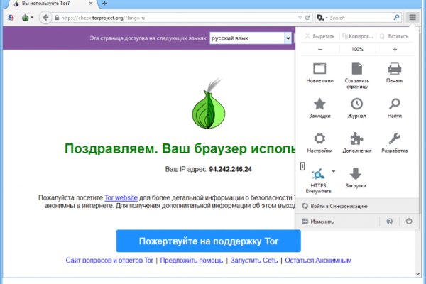 Блэк спрут зеркало bs2web top