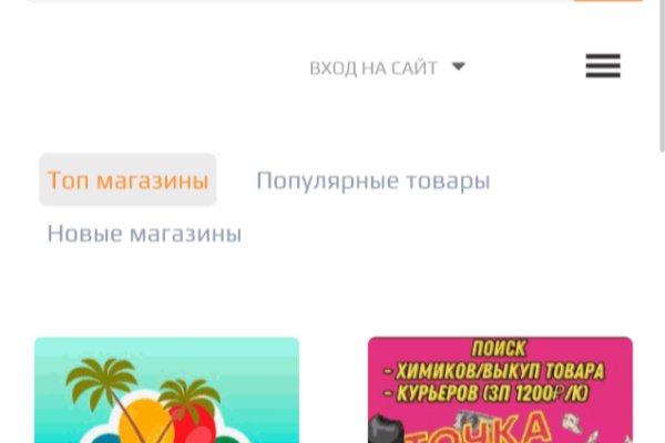 Аккаунт блэк спрут bs2webes net