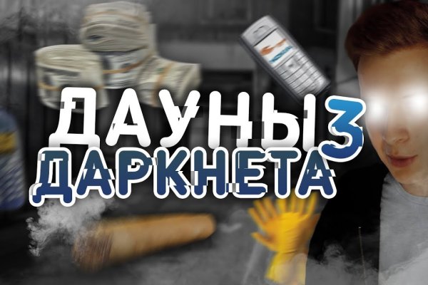 Блэкспрут площадка 1blacksprut me