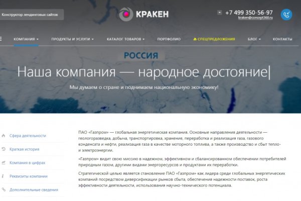 Рабочие ссылки тор blacksprut adress com