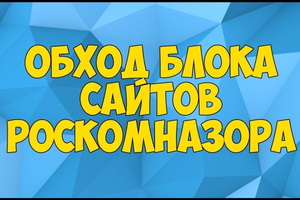 Официальная ссылка на blacksprut bs2webes net