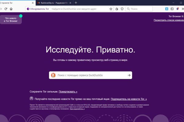 Блэкспрут bs2webes net