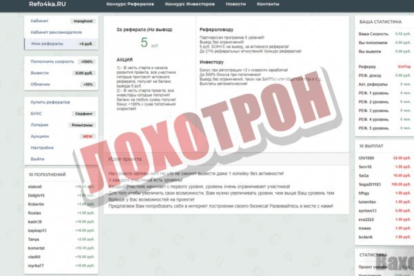 Блэкспрут зеркало рабочее bs2webes net