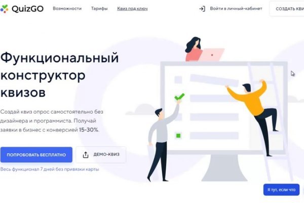 Блэкспрут ссылка blacksprut 1blacksprut me