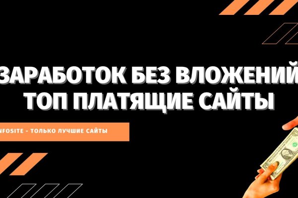 Что такое 2fa код в блэк спрут