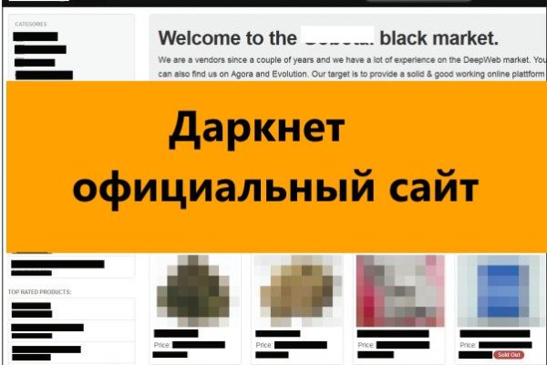 Блэкспрут площадка blacksprut adress com