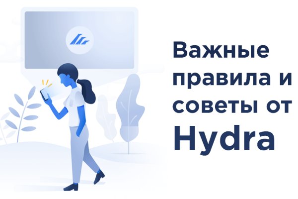 Блэк спрут bsconnect co