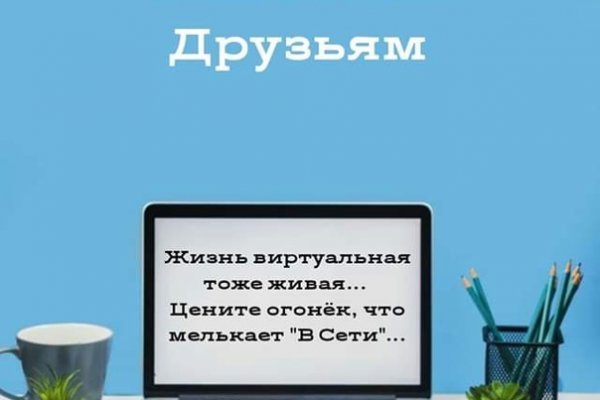 Блэкспрут сайт даркнет ссылка