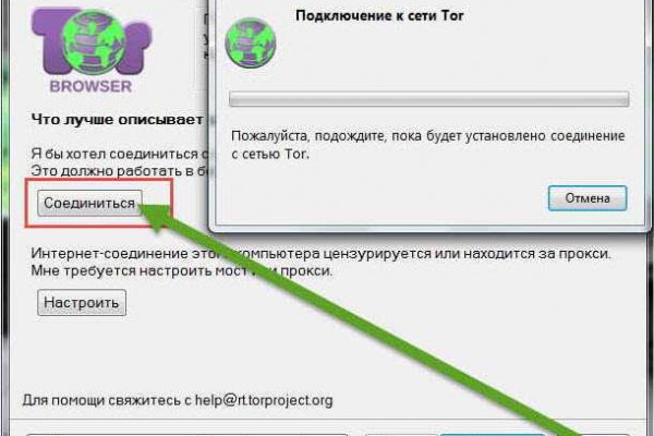 Блэк спрут pics bs2web top