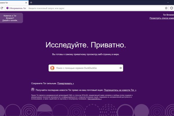 Просит 2fa код на blacksprut что делать