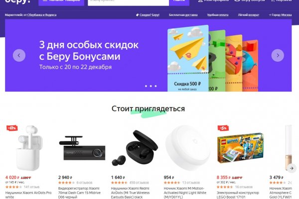 Блэк спрут рабочее зеркало blacksprut pl