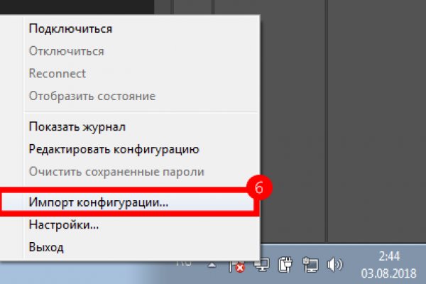 Блекспрут 2fa blacksprute com