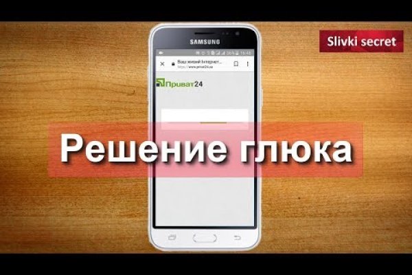 Как восстановить 2fa код на блэкспрут восстановить