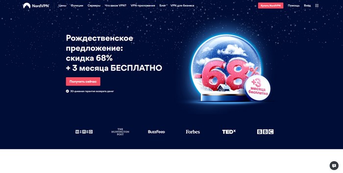 2fa код blacksprut забыл