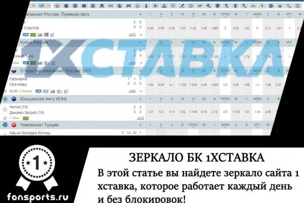 Блэк спрут как зайти bs2web top