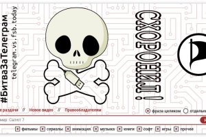 Блэк спрут рабочее зеркало онион