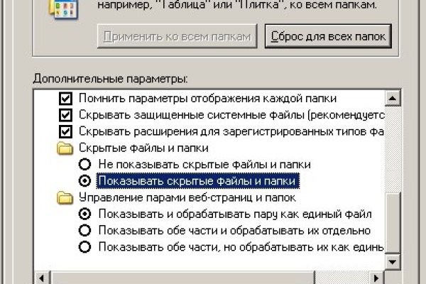 Почему не работает блэкспрут