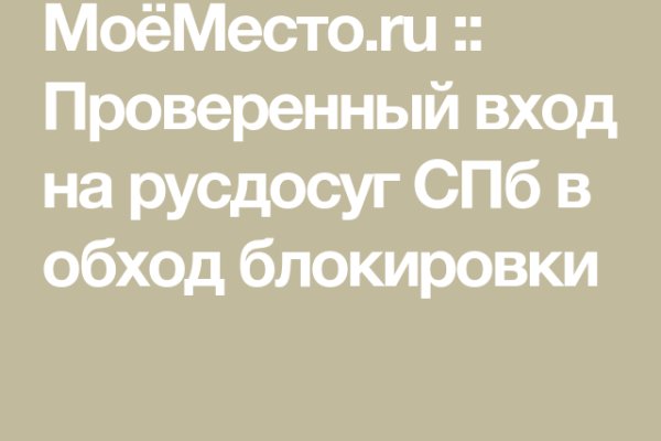 Блэк спрут bs2webes net