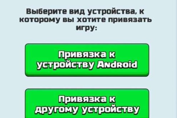 База блэкспрут с адресами bs2web top