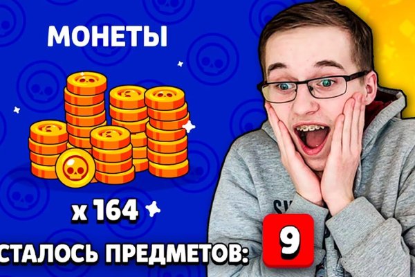 Bs gl это будущее blacksprut click